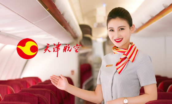 天津滨海航空公司